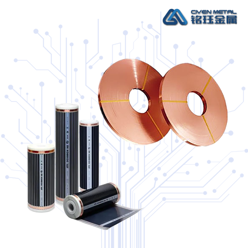 地热膜专用铜箔 Featured Image